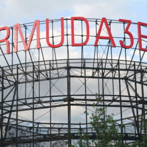 JMG_0036 Beitrag: ABBA-Flashmob überrascht Passanten im Bermuda3Eck